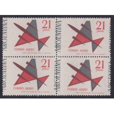 ARGENTINA 1963 GJ 1256 CUADRO DE ESTAMPILLAS NUEVAS CON GOMA/MINT CON VARIEDAD DENTADO DESPLAZADO